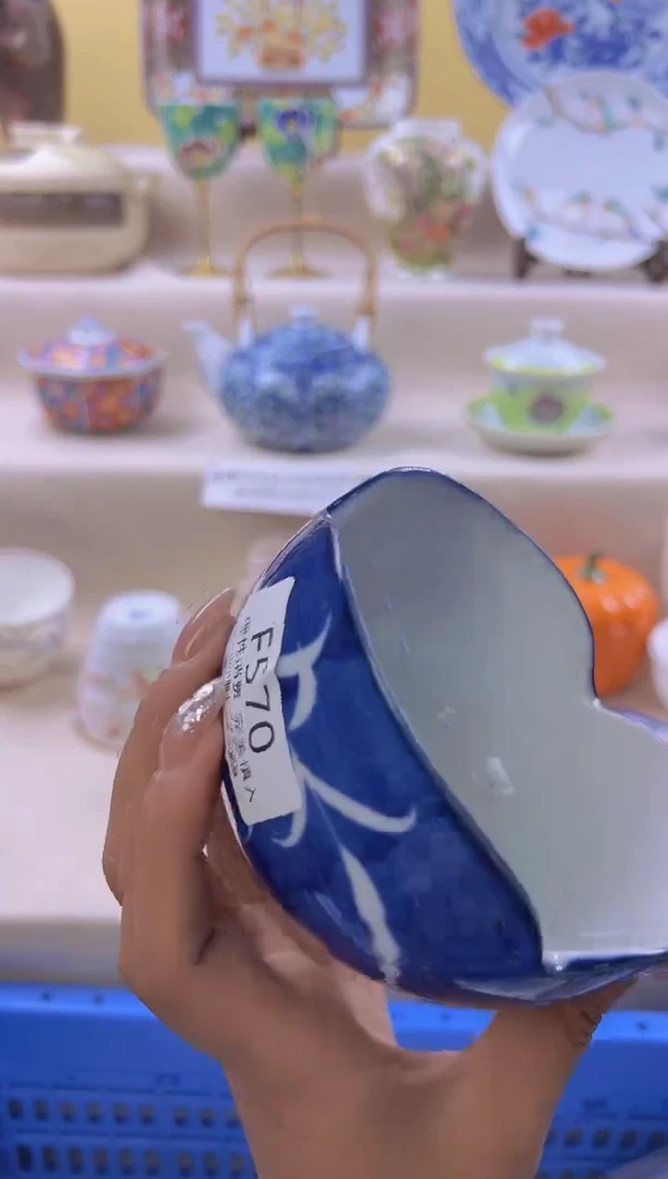 瓷握****它570fffffffffff