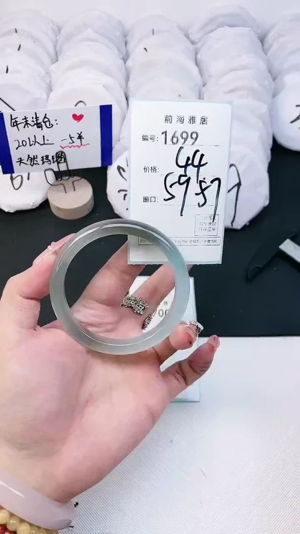 【闪购商品】玛瑙/玉髓手镯未镶嵌1699