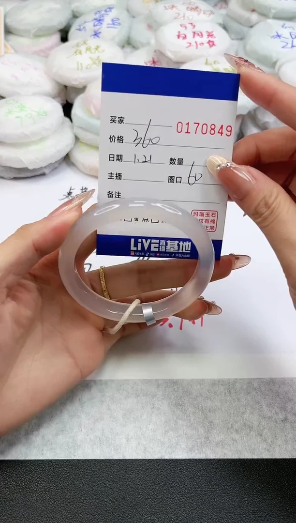 【闪购商品】玛瑙/玉髓手镯未镶嵌0849