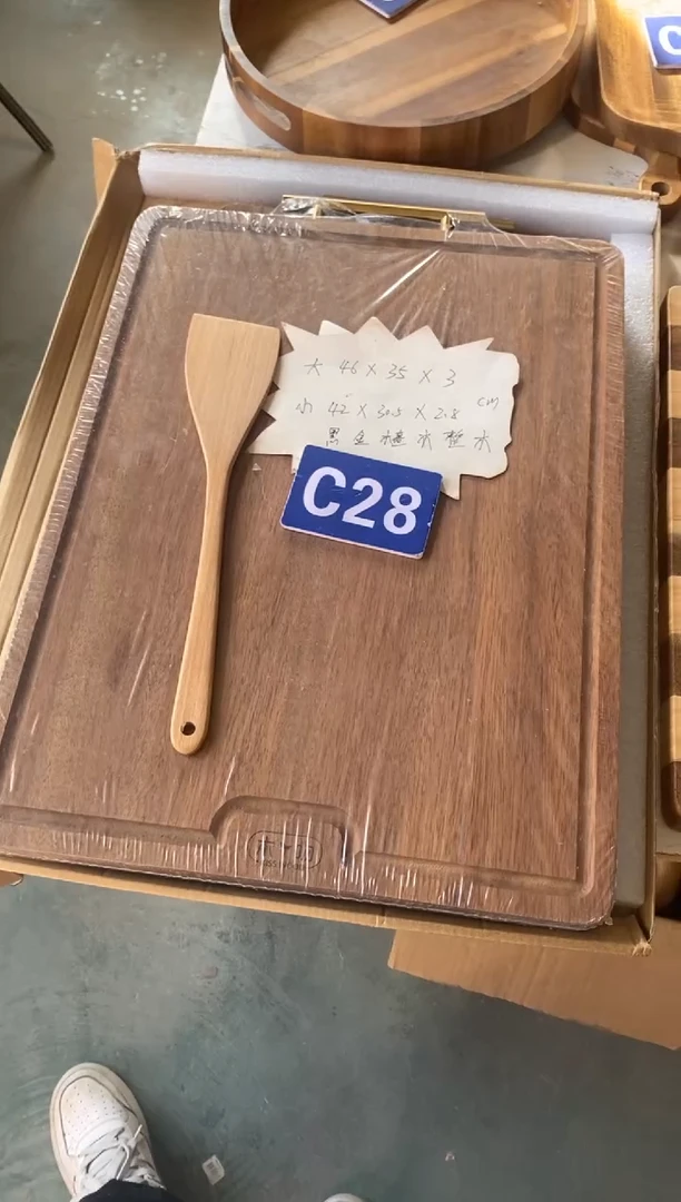 木闪购2025/11/19 C28