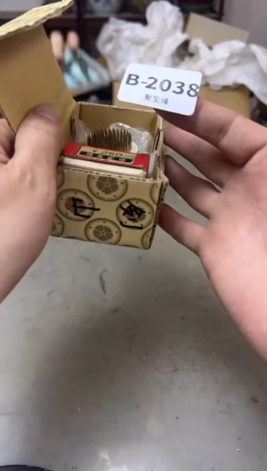 2038聚宝缘海淘精品选