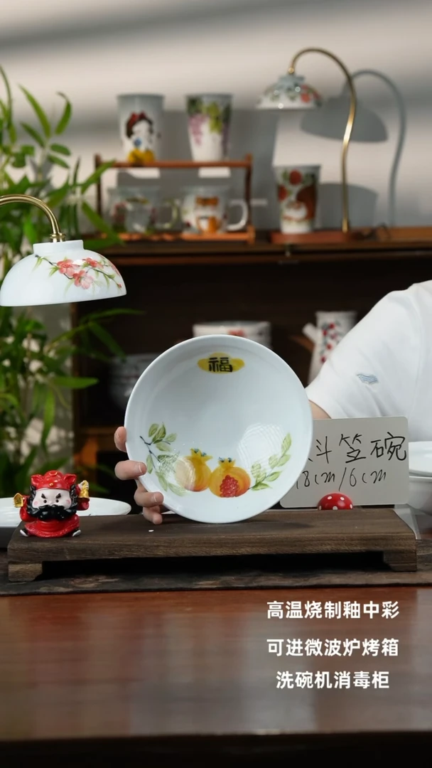 景德镇手绘釉中彩（食品级）大斗笠碗