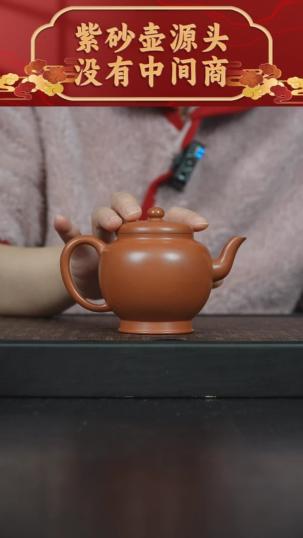 【闪购商品】紫砂茶碗红清水泥宫灯190cc