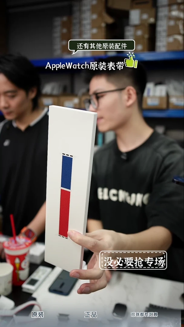 未拆封原封大表盘 尼龙回环 国际系列 英国 GBR