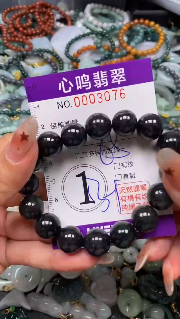 翡翠未镶嵌颈饰闪购003076