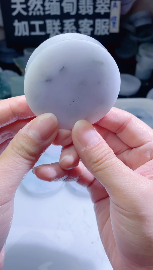 颈饰未镶嵌翡翠4772