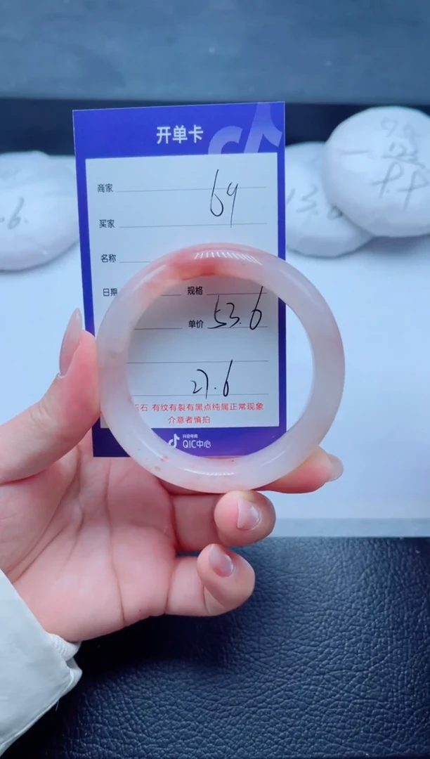 未镶嵌手镯石英质玉69-53