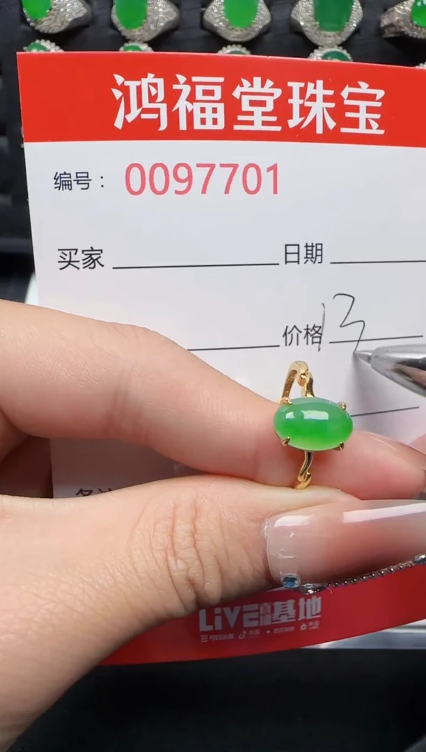 【闪购商品】翡翠戒指银S925镶嵌7701