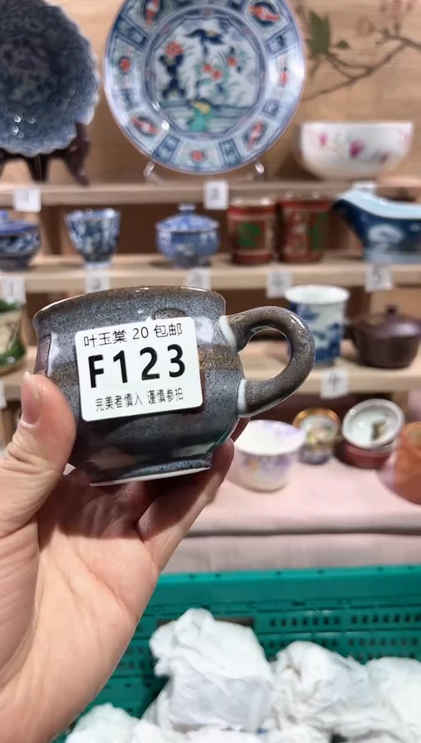 【闪购商品】瓷片当天满20米包邮F123