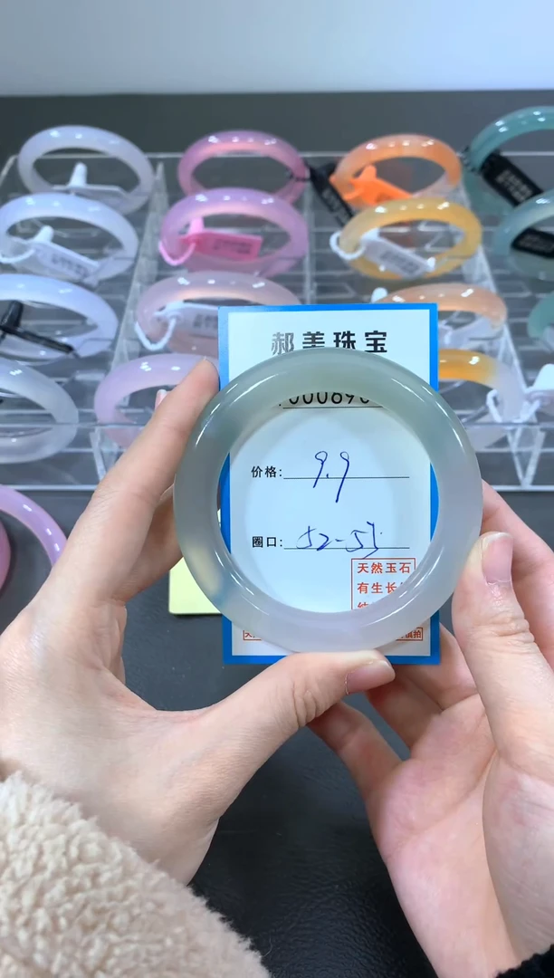 手镯玛瑙/玉髓合金手镯