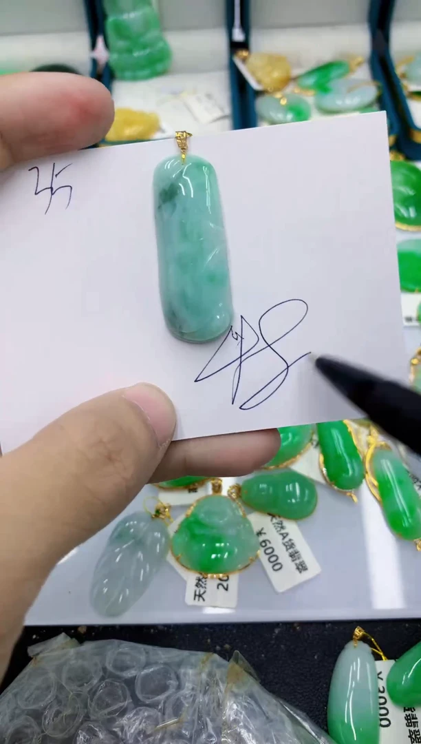 颈饰18K金镶嵌翡翠翡翠