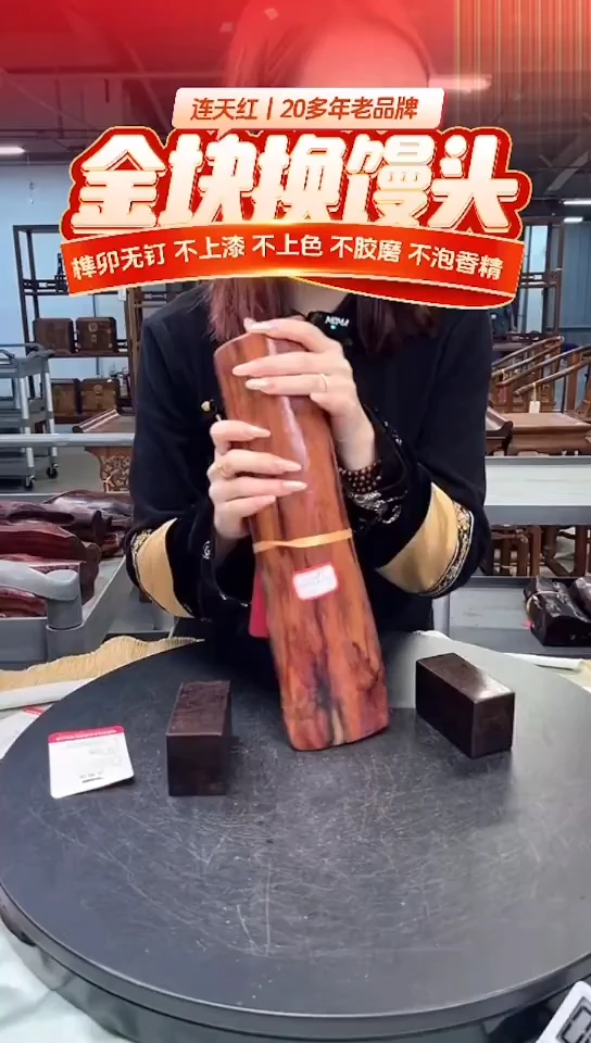 木DT168178MKW财源滚滚