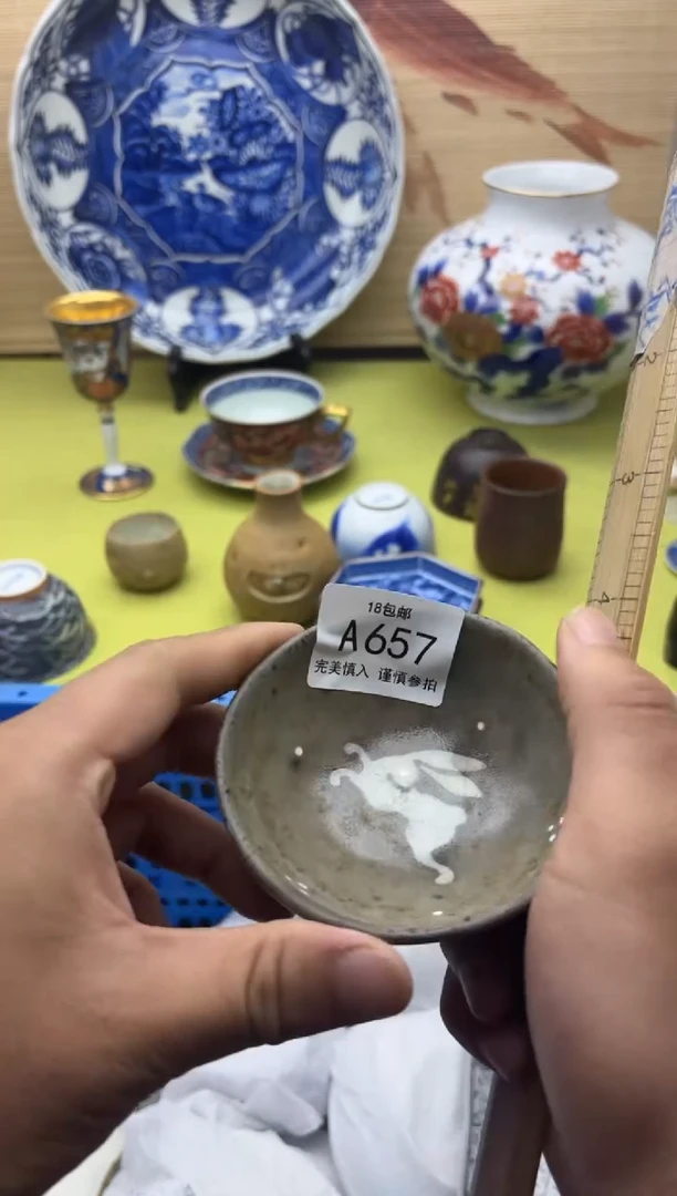 瓷片可*爱657          十八包邮