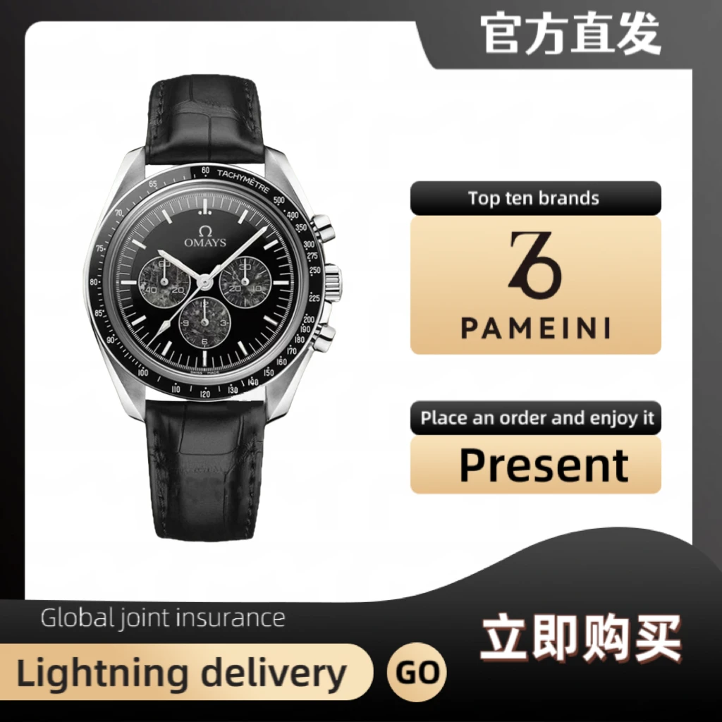 【独家专享】专柜正品经典腕表百搭夜光防水简约潮流高端男款#1108