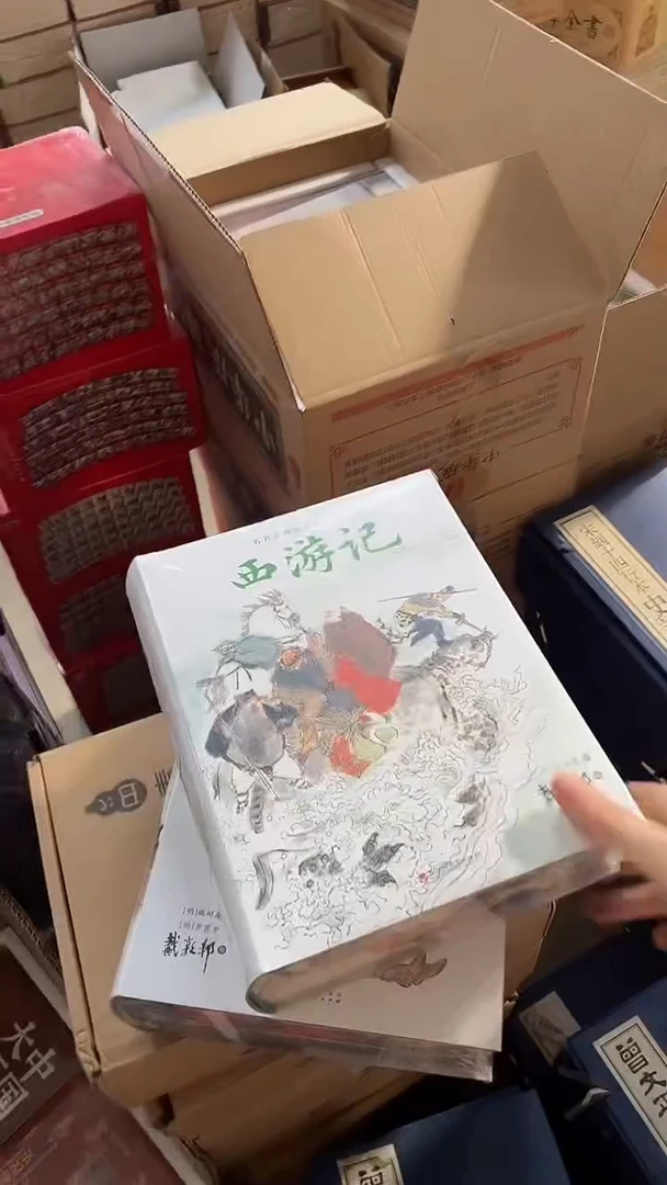 戴敦邦】西游记