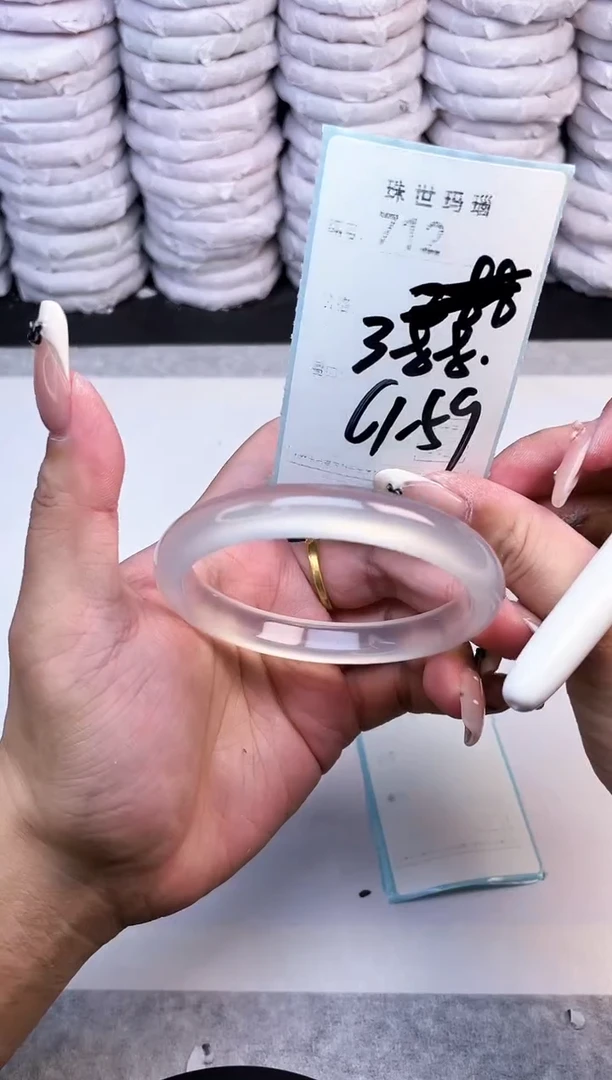 手镯玛瑙/玉髓未镶嵌712