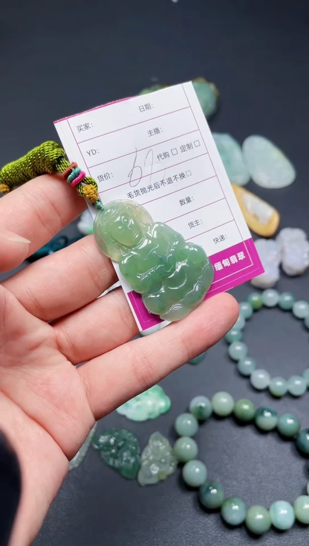 【闪购商品】翡翠颈饰未镶嵌天然翡翠a货