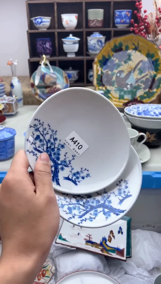 【闪购商品】碟410A............