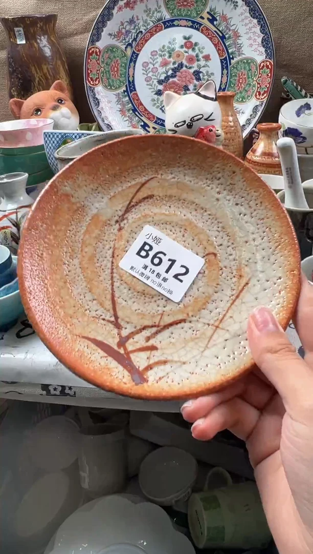 苍**光回流瓷器，默认微瑕，介意慎拍B612