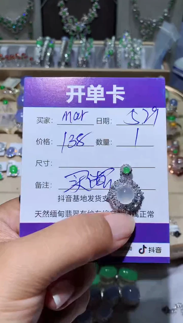 翡翠未镶嵌耳饰 Maryzl Maryzl