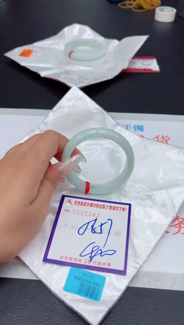 未镶嵌手镯翡翠111111111
