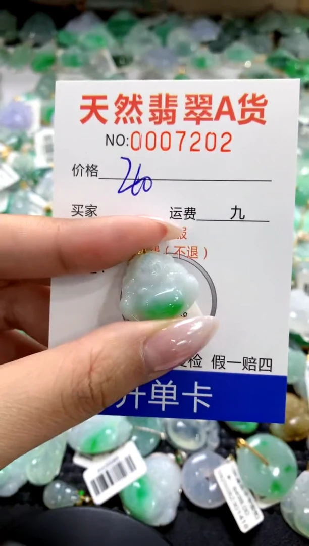 颈饰18K金镶嵌翡翠1111111111111111