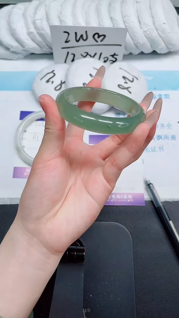 石英质玉手镯未镶嵌109-58