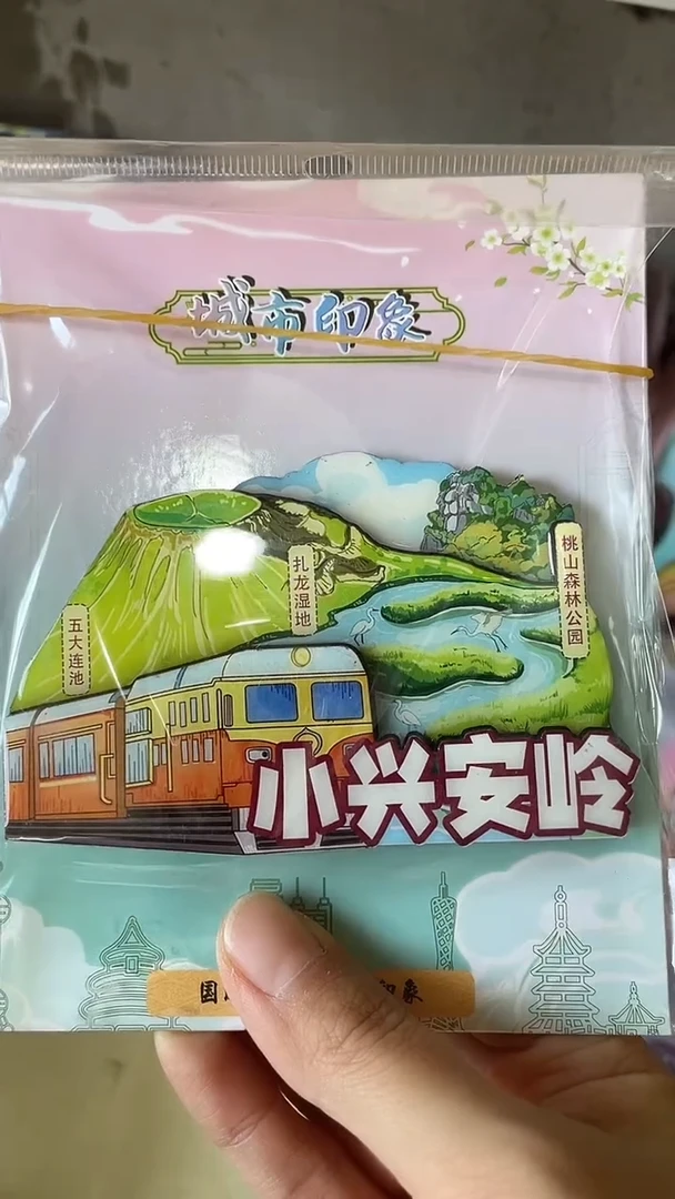 和****娃小胖墩儿潮玩店