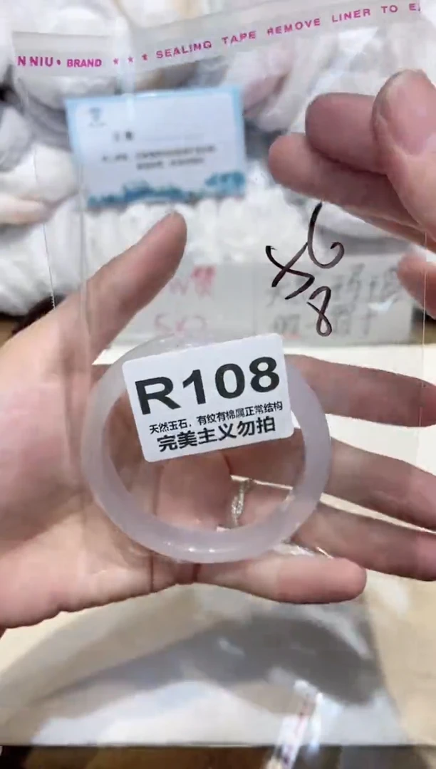 手镯玛瑙/玉髓未镶嵌56