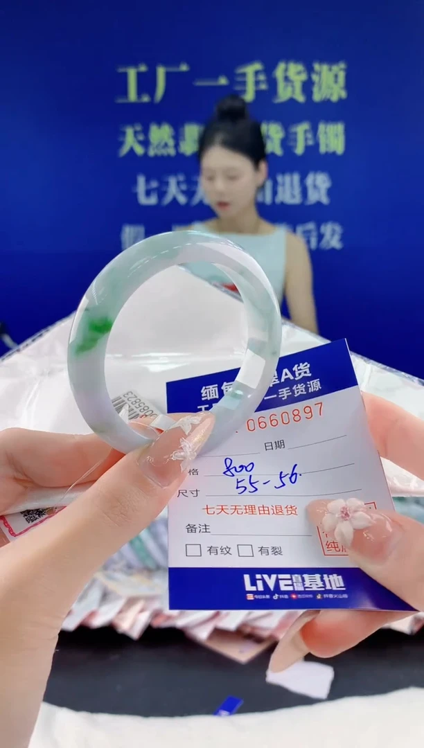 翡翠手镯未镶嵌97天然翡翠A货