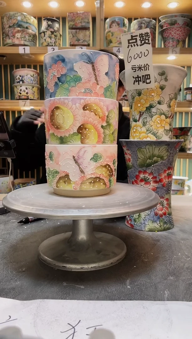 陶默认微瑕一物一拍0103-100-3个