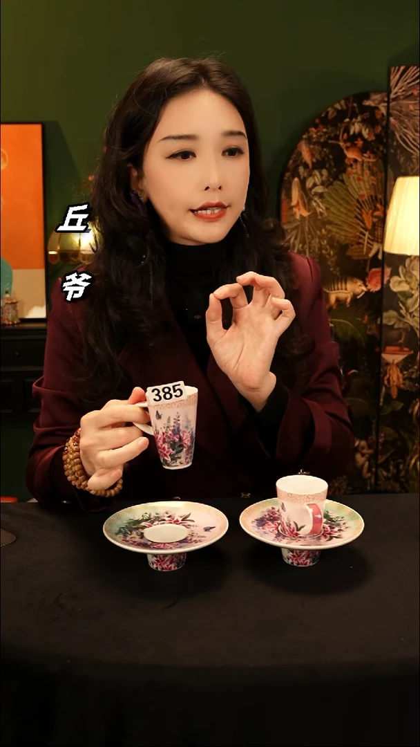 瓷片丘家瓷喜····385