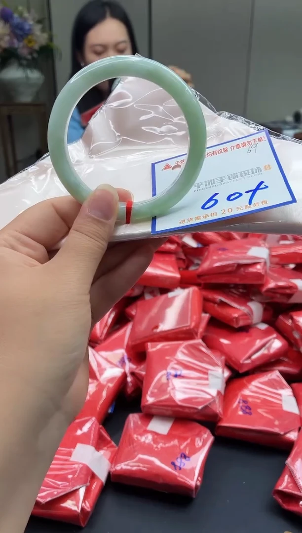 未镶嵌手镯翡翠111111111