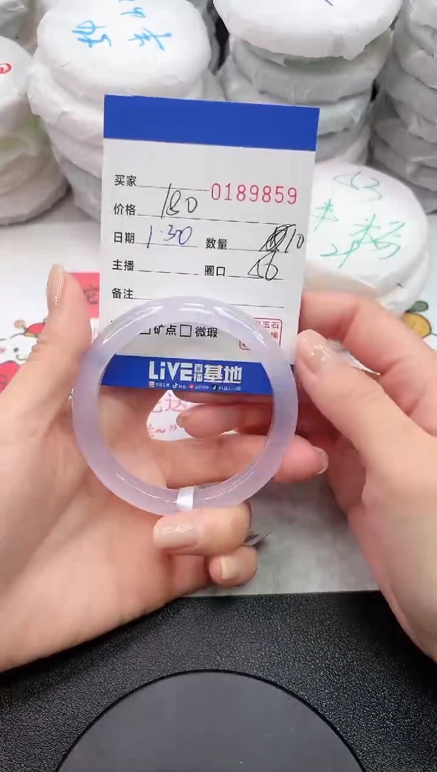 【闪购商品】玛瑙/玉髓手镯未镶嵌9859