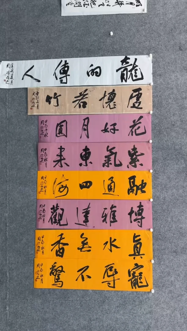 【闪购商品】书法sf不二轩书法作品zzw07