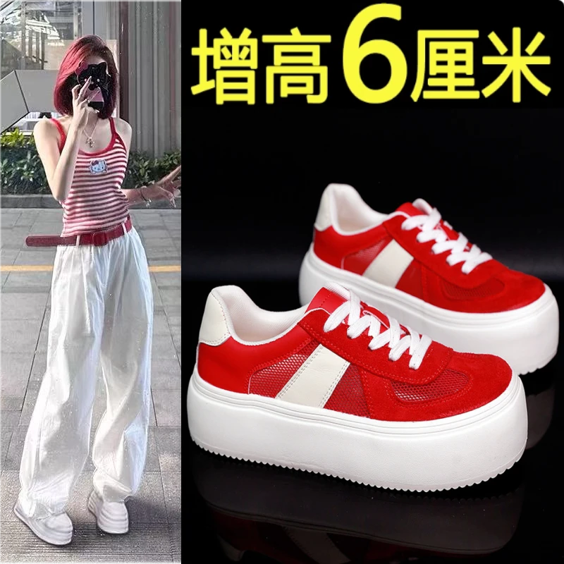 小个子6cm内增高红色德训鞋女2025百搭新款复古厚底白皮面板鞋