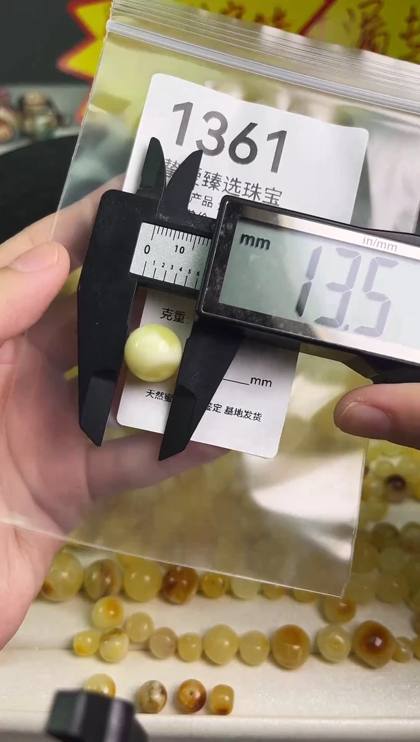 裸石蜜蜡未镶嵌1361