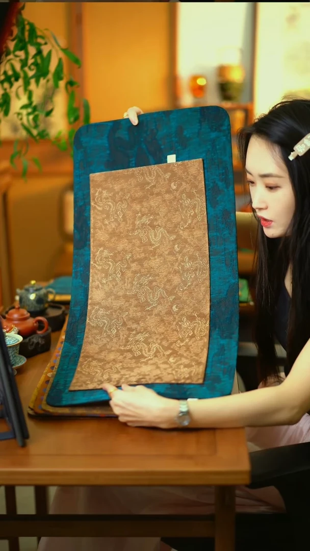 大绮紫御龙加小龙腾盛世
