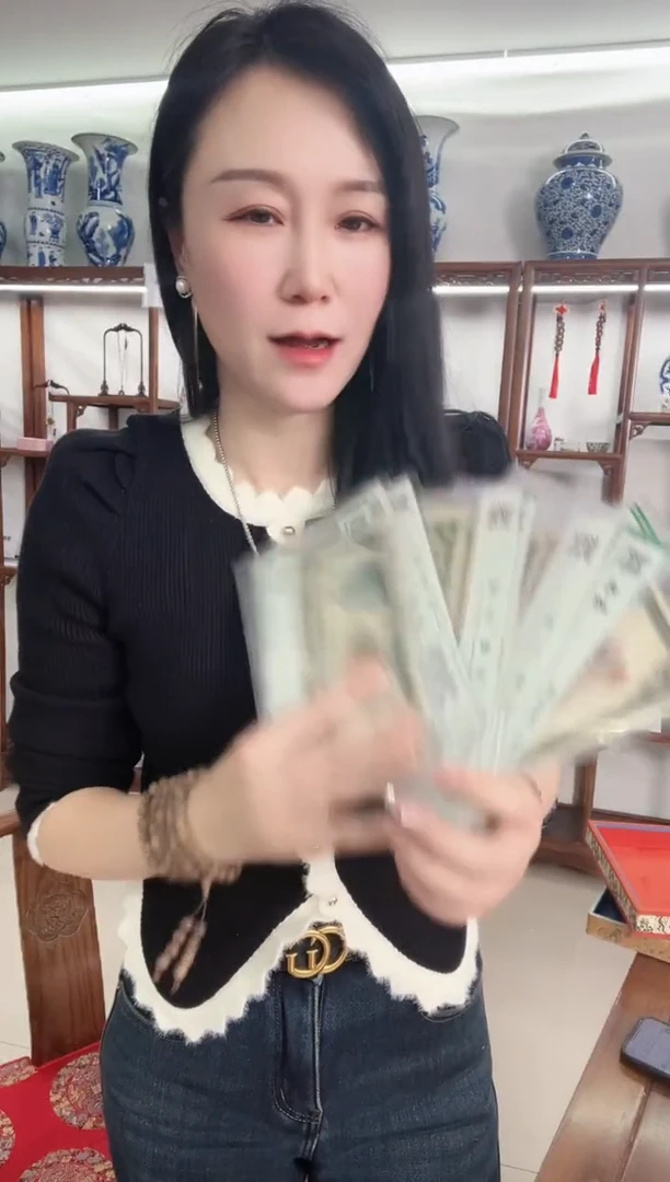 纸用****5民国纸币 十张  同分数随机发