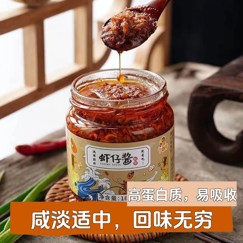 虾籽酱鲜香味浓海鲜天然营养优质6瓶*160克/瓶佐餐食用调味风味