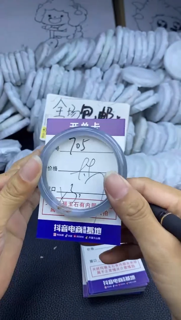 玛瑙/玉髓手镯未镶嵌705