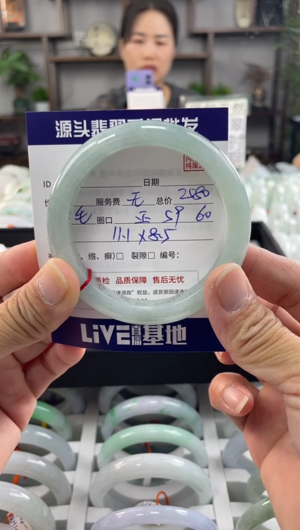 翡翠手镯未镶嵌1111111111棉线