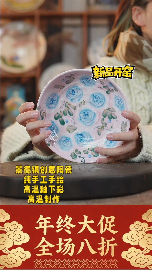 其他陶774景德镇陶瓷
