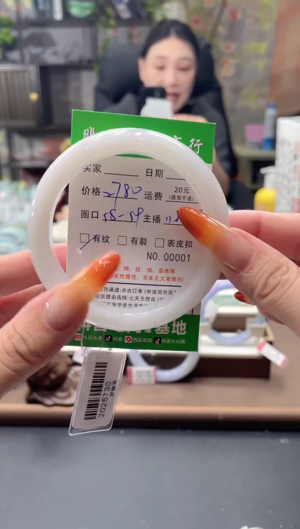未镶嵌手镯翡翠00001****
