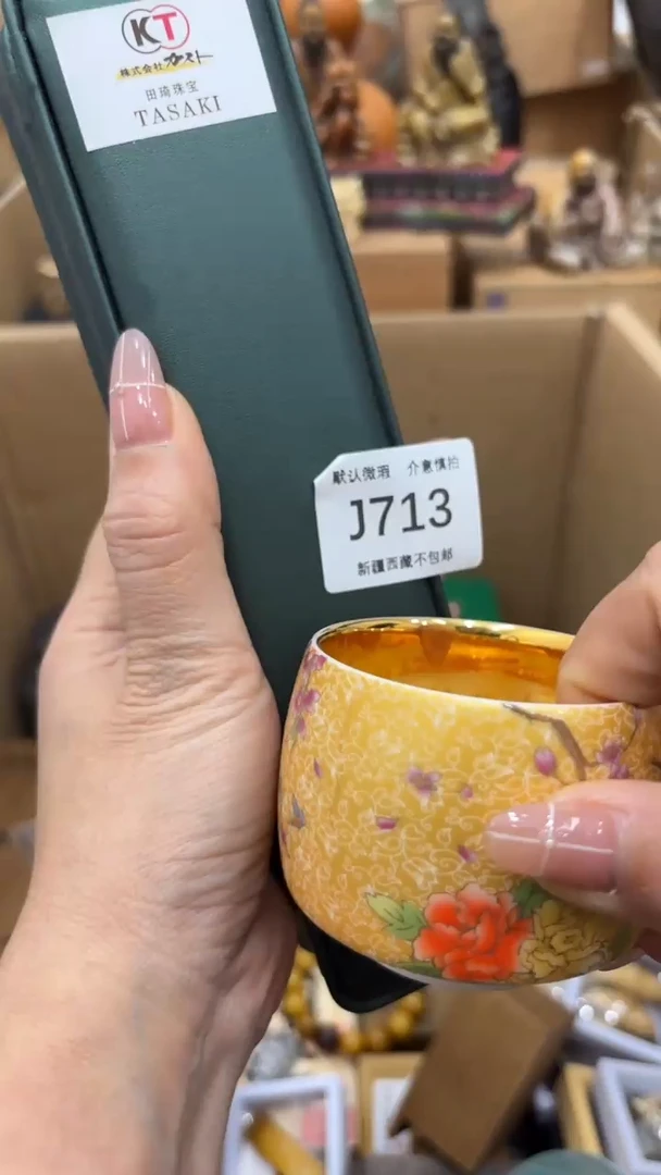 茶盏用****9新疆西藏不包邮713