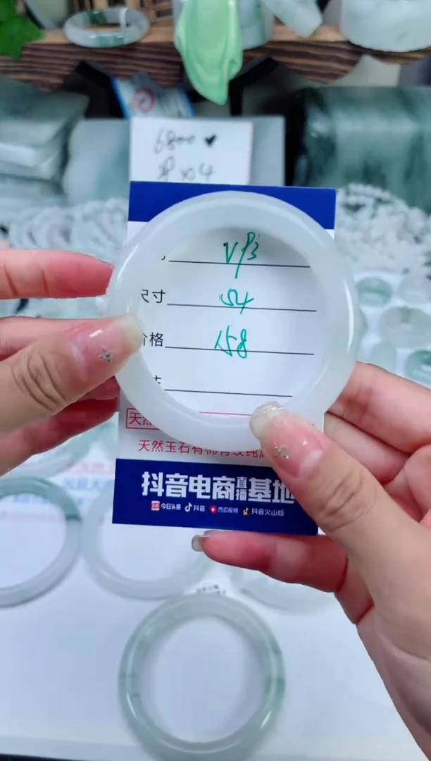 未镶嵌手镯石英质玉（天山翠）93