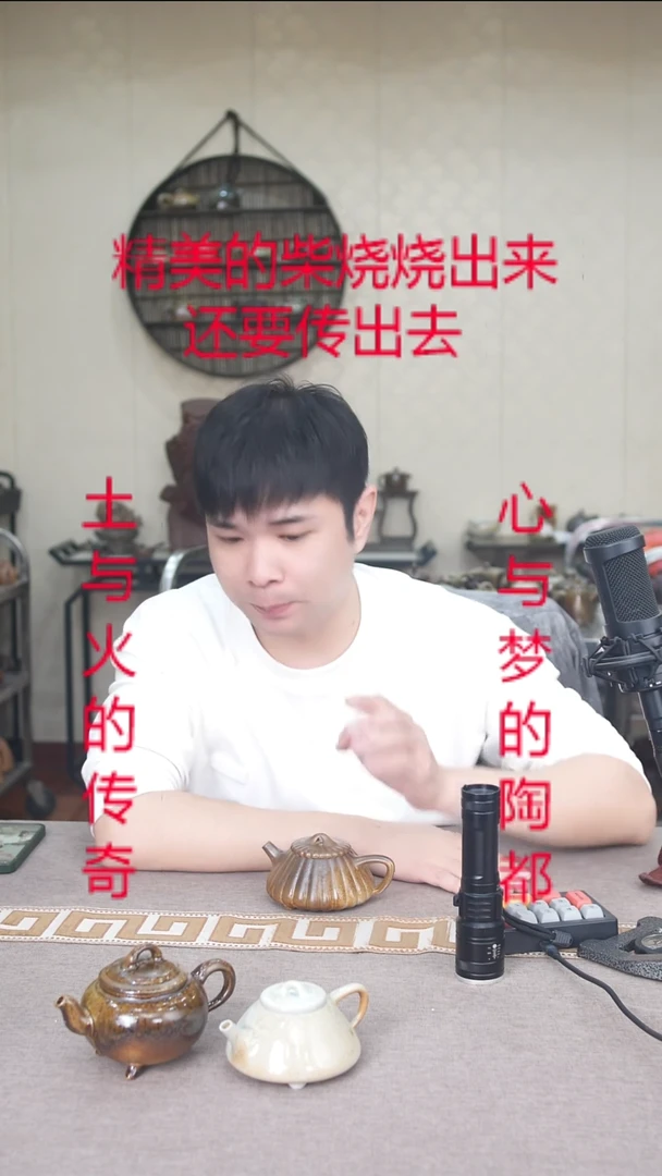 茶壶紫砂宜兴柴烧紫砂壶