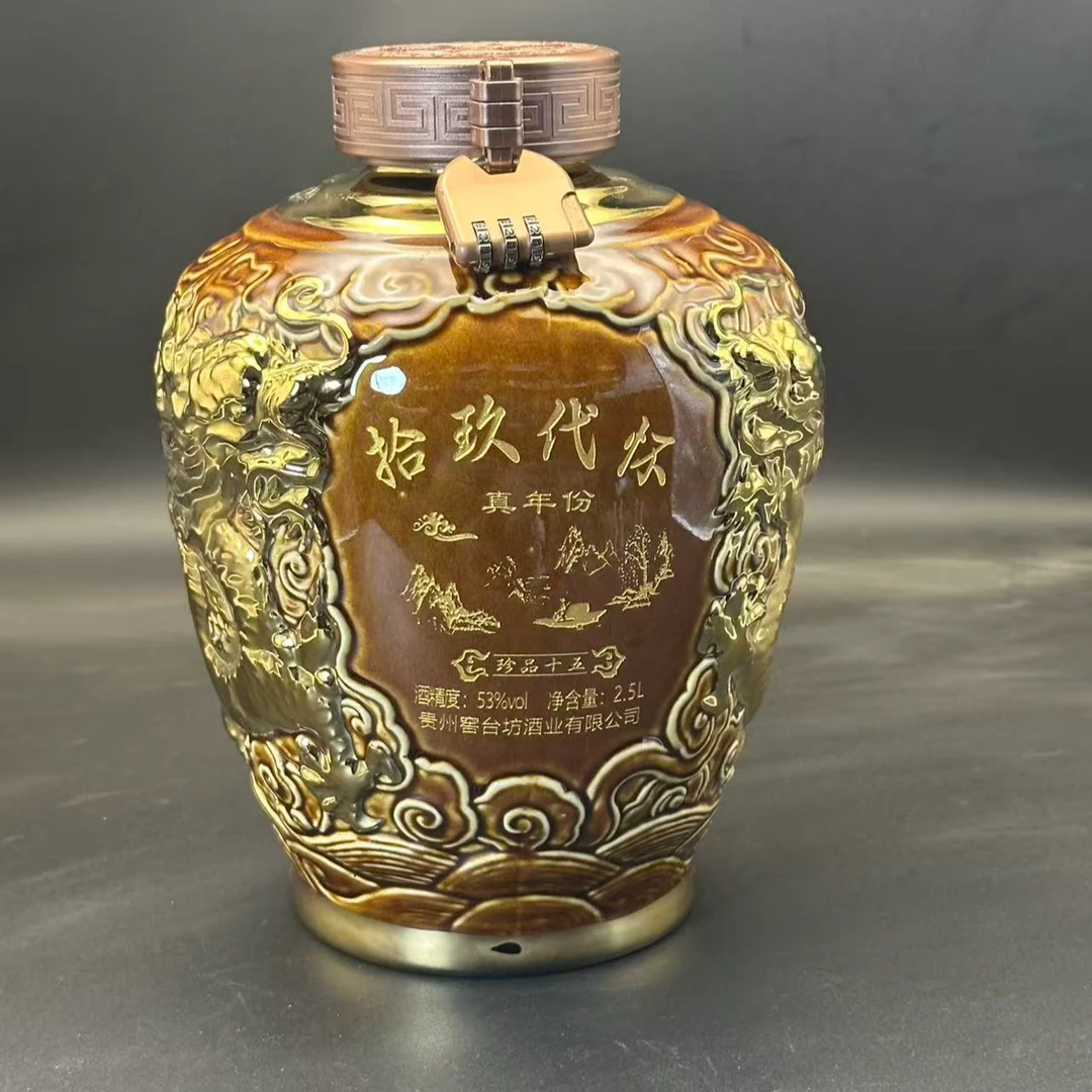 拾玖代怀封坛【真年份】纯坤沙酱香53度2500mL酱香型白酒53%Vol