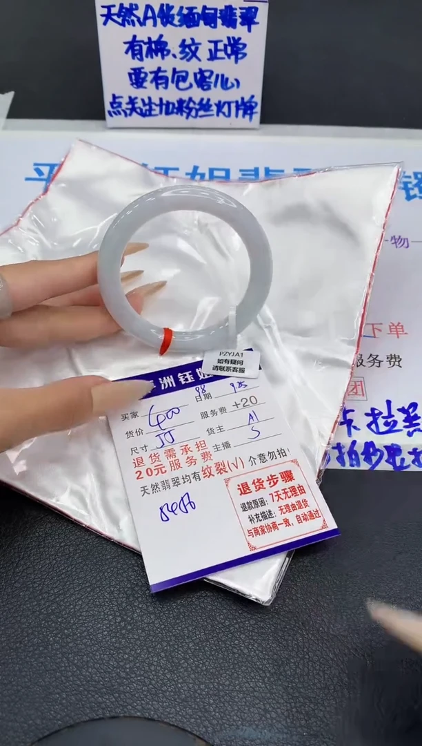 未镶嵌手镯翡翠1111111111