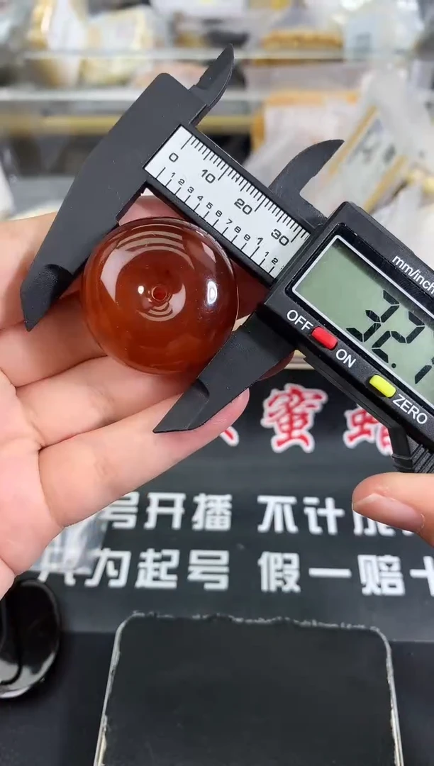 蜜蜡未镶嵌珠宝奇石124